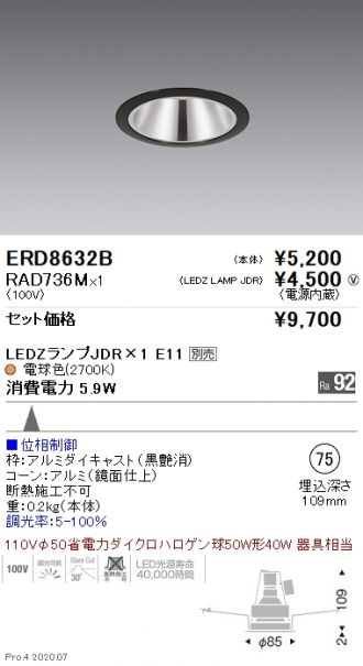 ERD8632B-RAD736M
