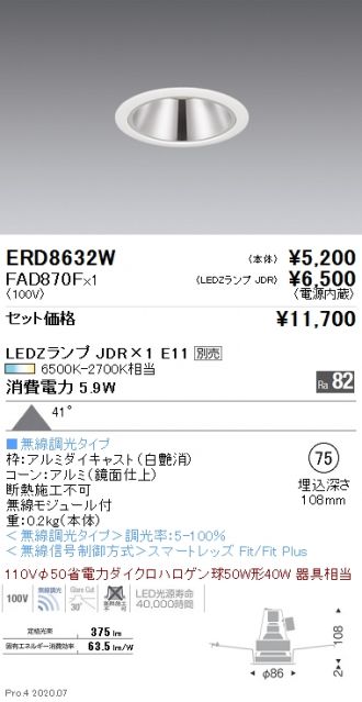 ERD8632W-FAD870F
