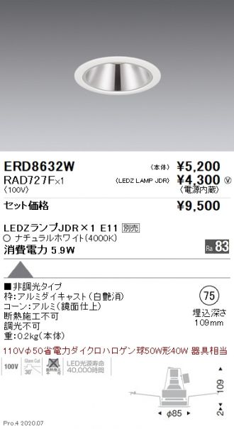 ERD8632W-RAD727F