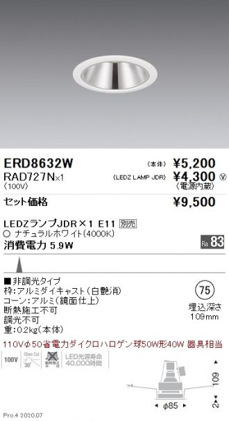 ERD8632W-RAD727N