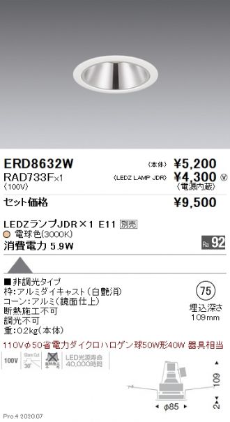 ERD8632W-RAD733F