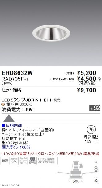 ERD8632W-RAD735F