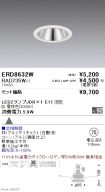 ERD8632W-...