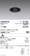 ERD8633B-...
