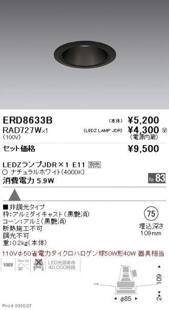 ERD8633B-RAD727W