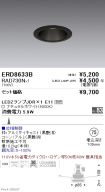 ERD8633B-...