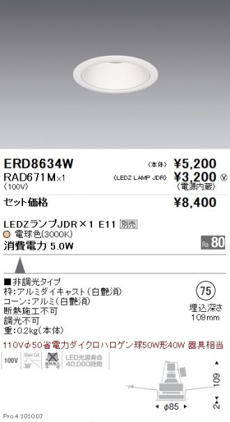 ERD8634W-RAD671M