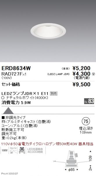 ERD8634W-RAD727F