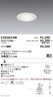 ERD8634W-...