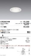 ERD8634W-...