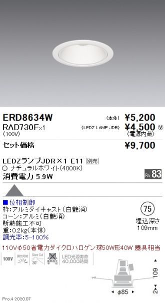 ERD8634W-RAD730F