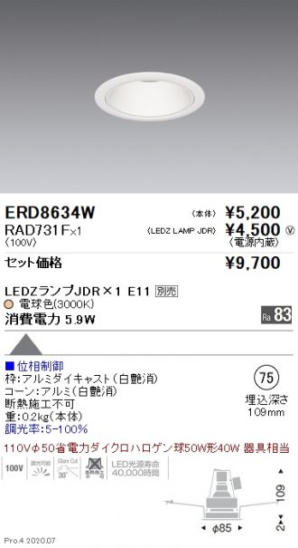 ERD8634W-RAD731F