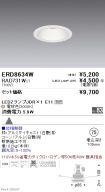 ERD8634W-...