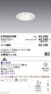ERD8634W-...