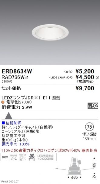 ERD8634W-RAD736W