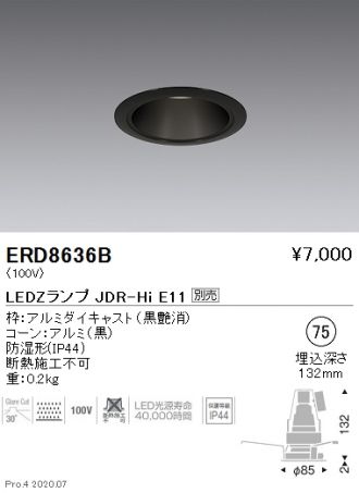 ERD8636B