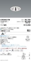 ERD8637W-...
