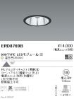 ERD8769B