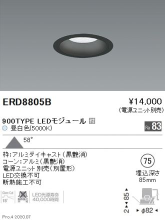 ERD8805B