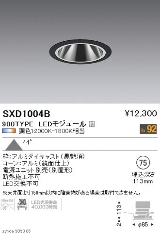 SXD1004B