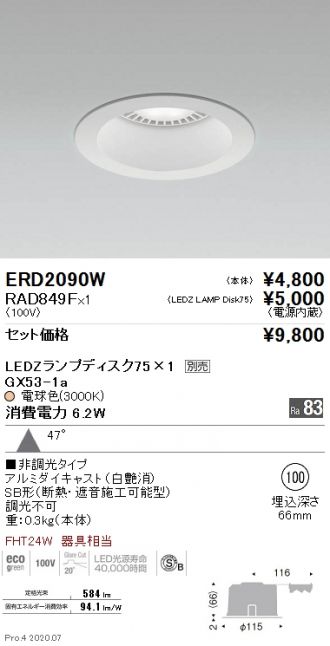 ERD2090W-RAD849F
