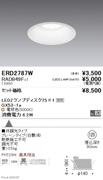 ERD2787W-RAD849F