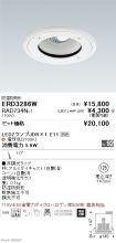 ERD3286W-...