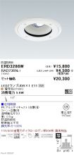 ERD3286W-...