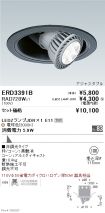 ERD3391B-...