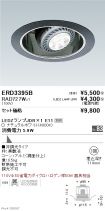 ERD3395B-...