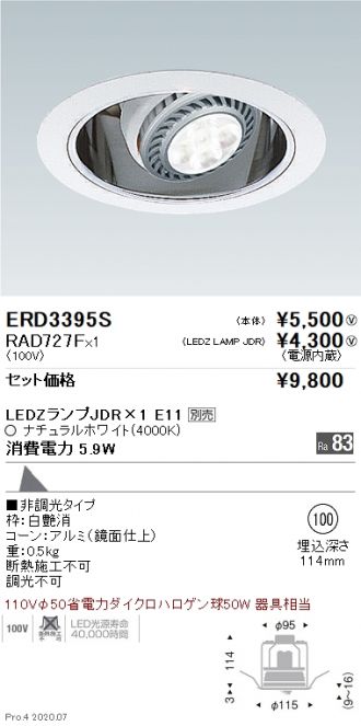 ERD3395S-RAD727F