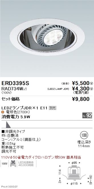 ERD3395S-RAD734W