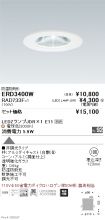 ERD3400W-...