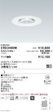 ERD3400W-...