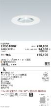 ERD3400W-...