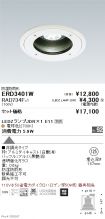 ERD3401W-...