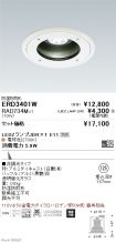 ERD3401W-...
