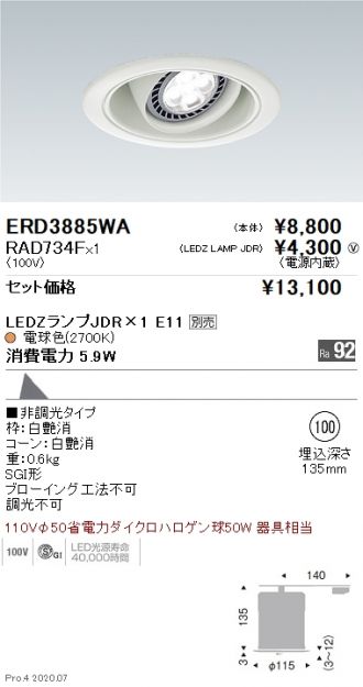 ERD3885WA-RAD734F