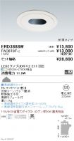 ERD3888W-...
