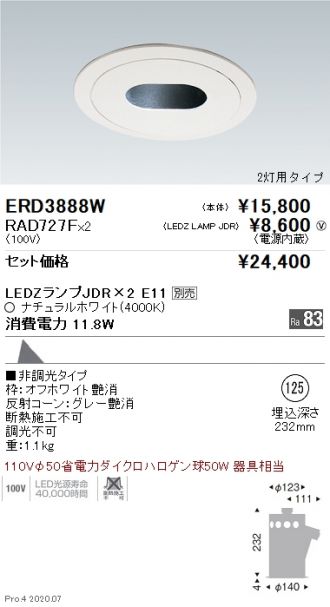 ERD3888W-RAD727F-2