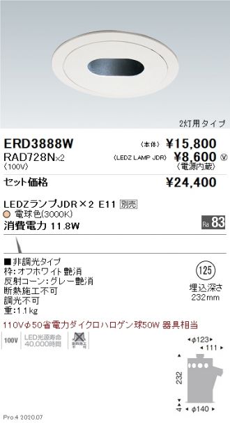 ERD3888W-RAD728N-2