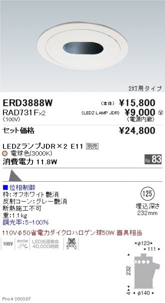 ERD3888W-RAD731F-2