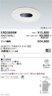 ERD3888W-...