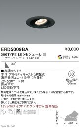 ERD5009BA