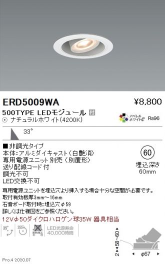 ERD5009WA