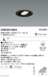 ERD5010BA