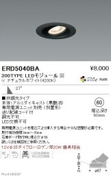 ERD5040BA