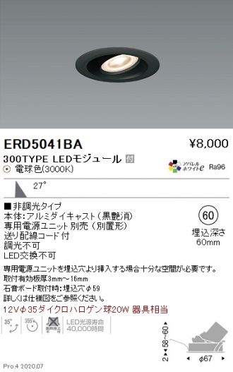 ERD5041BA