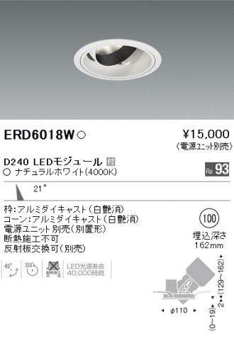 ERD6018W