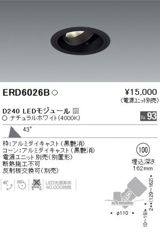 ERD6026B